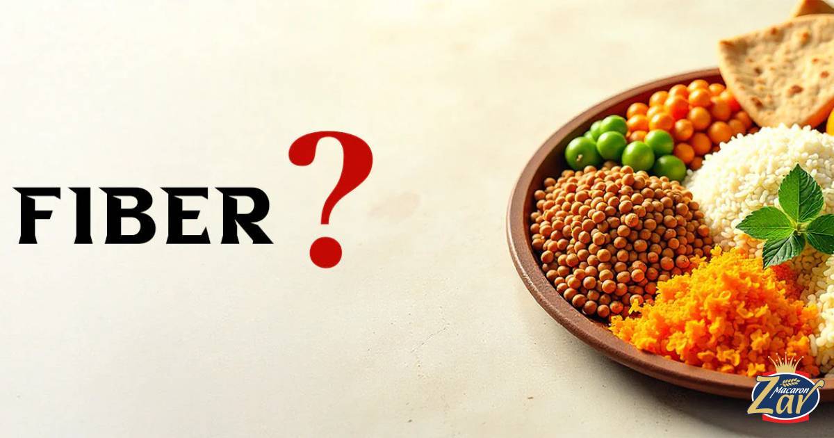 فیبر غذایی چیست؟